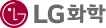 LG화학 logo