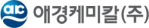 애경케미칼(주) logo